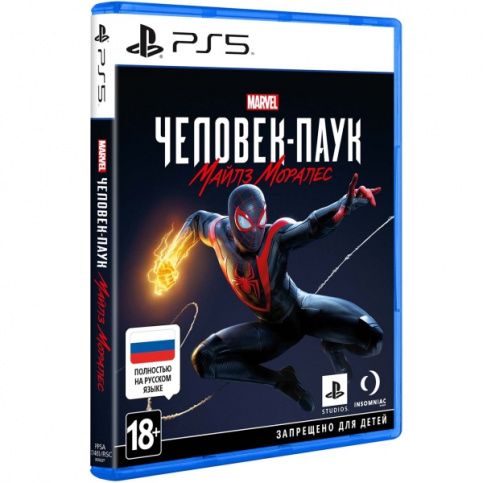 Игра для приставки Sony PS5 MARVEL Человек-Паук:Майлз Моралес