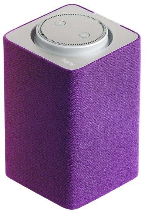 Фиолетовый